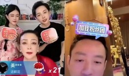 姐妹们最新直播爆料